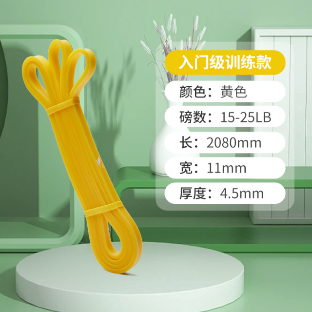 10505039.361度弹力带健身男阻力带力量训练助力带引体向上辅助带女弹力绳组合搭配