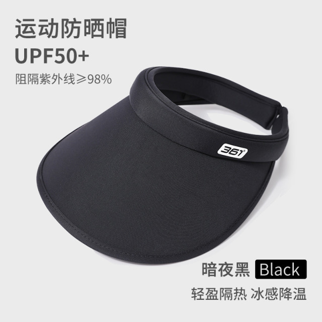 10563568.361 UPF50+夏季大帽檐运动防晒帽女uv防紫外线空顶遮阳帽子骑车遮脸太阳帽男
