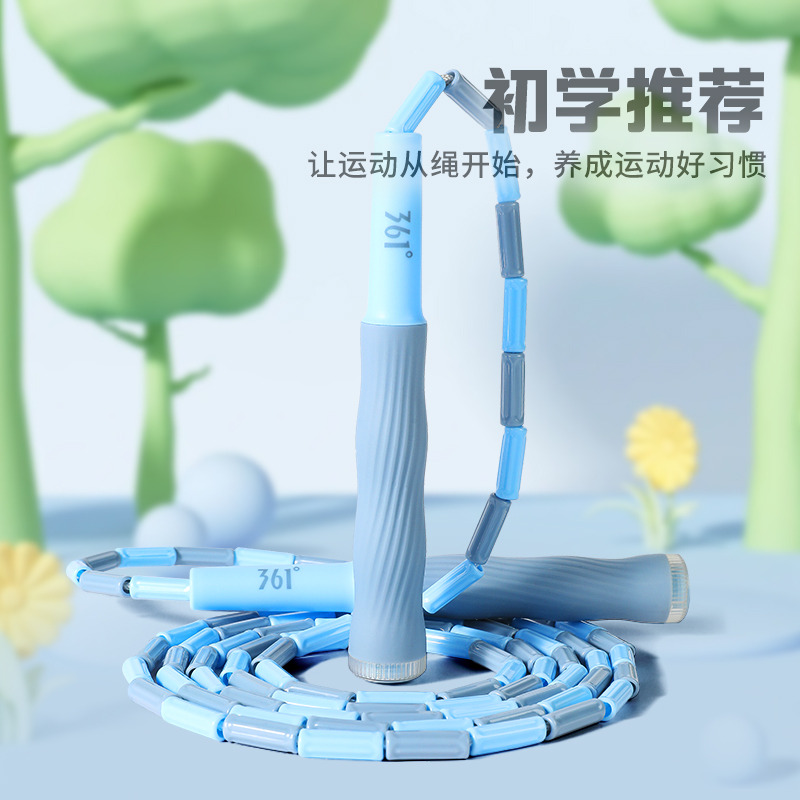 10624233.361度跳绳竹节跳绳学生考试训练专用可调节防滑跳绳成人健身跳绳