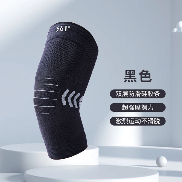 10624273.361 运动护膝关节保护缓震解压舒适透气均衡压力专业膝盖护具正品 单支装