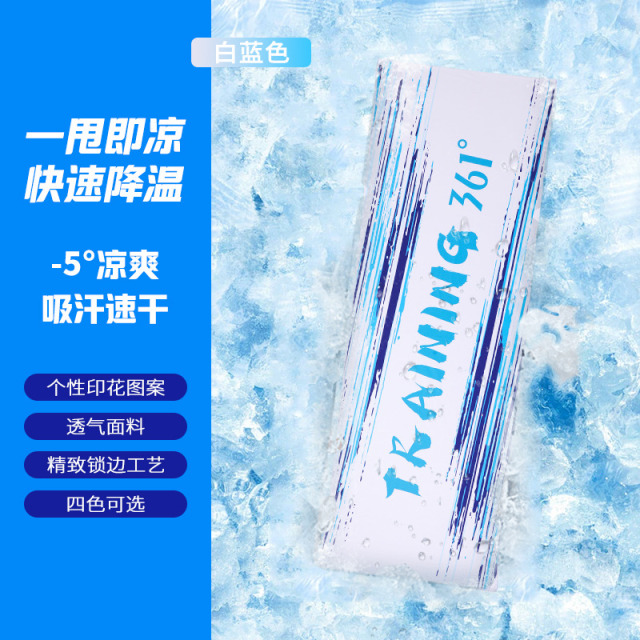 10679112.361 冷感毛巾速干健身手腕巾吸汗冰凉巾便携户外成人学生黑科技运动毛巾
