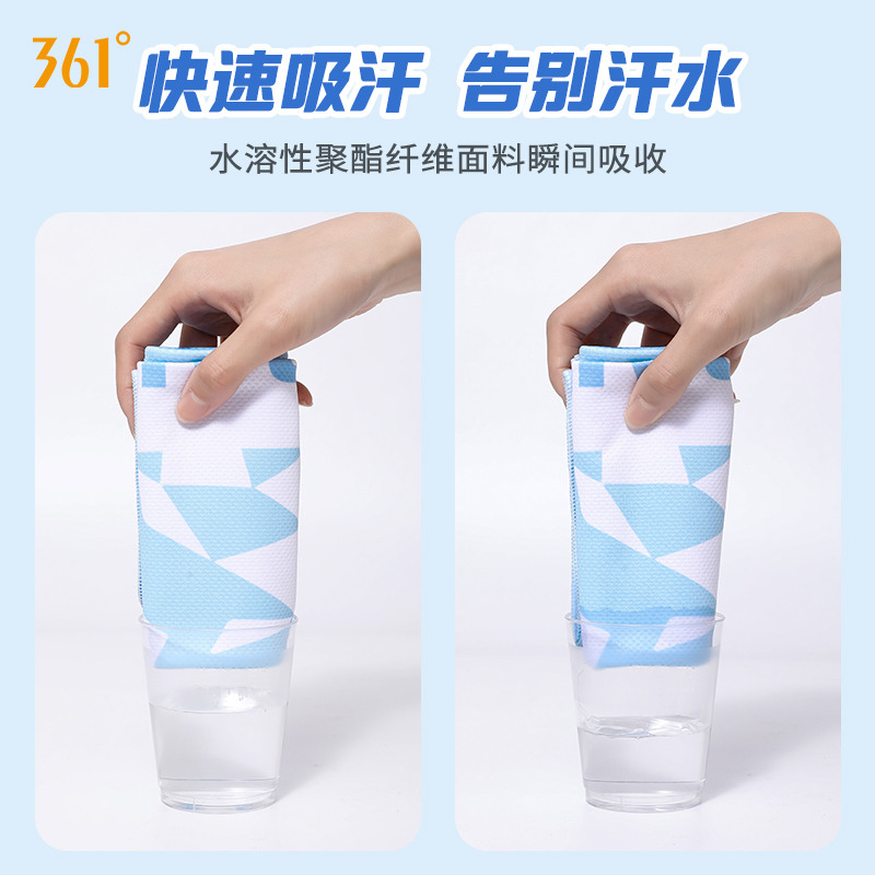 10692563.361 冷感毛巾速干健身手腕巾吸汗冰凉巾便携户外成人黑科技运动毛巾学生