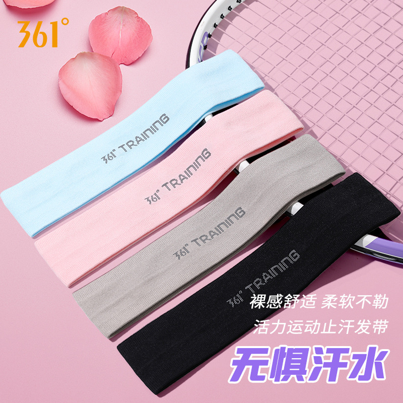 10699752.361 运动发带男头带止汗头巾女吸汗跑步健身防导汗束护额瑜伽发带
