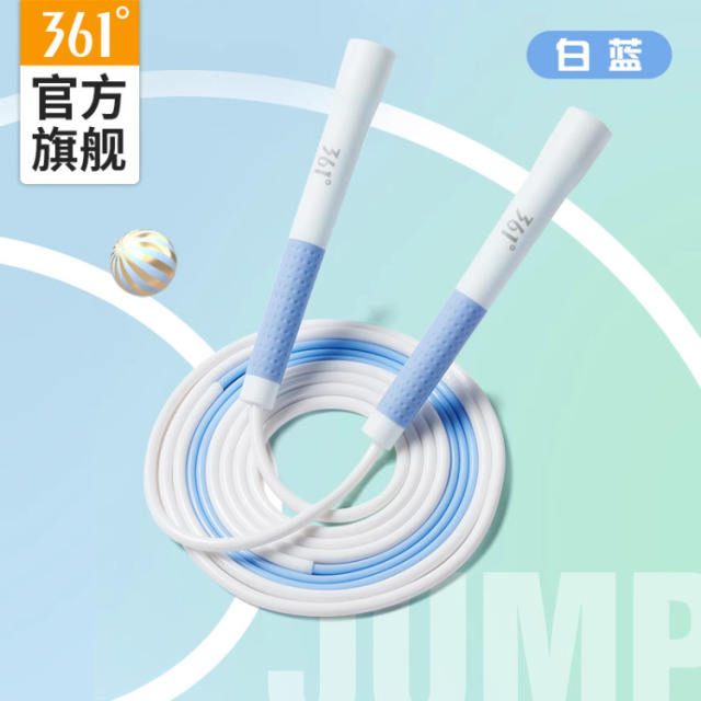 10699858.361 青少年跳绳可调节燃脂运动健身二段式跳绳防滑不打结成人跳绳男女