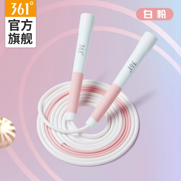 10699858.361 青少年跳绳可调节燃脂运动健身二段式跳绳防滑不打结成人跳绳男女
