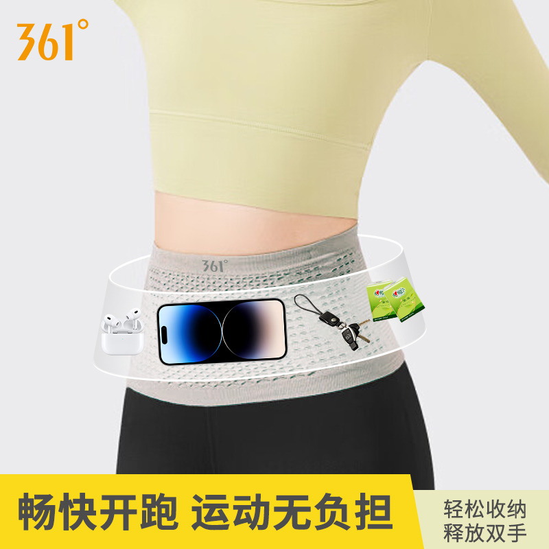10767155.361 透气网孔跑步腰包运动健身骑行放手机包的马拉松专业户外腰包女款