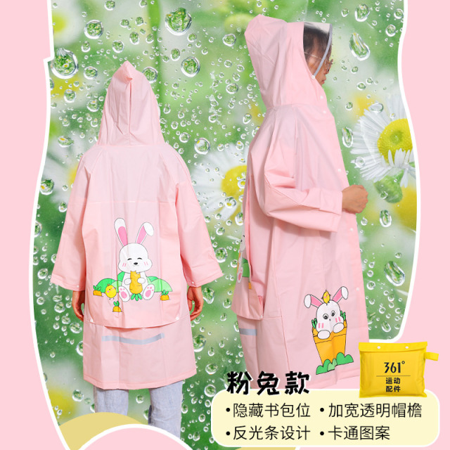 10963270.361儿童雨衣男女童全身防水防淋雨上学专用雨披带书包位大童雨具