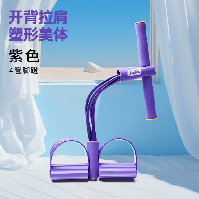 10963273.361 开背运动健身多功能脚蹬八字脚蹬拉力器女瘦腿瘦肚美背部男四管脚蹬拉力器六管脚蹬女