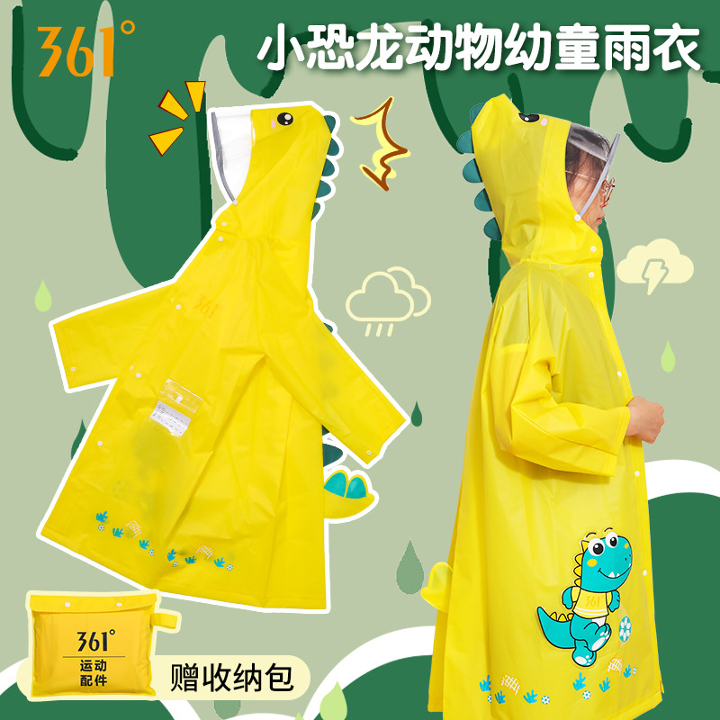 11012111.361儿童雨衣男女童全身防水防淋雨上学专用雨披带书包位小童雨具
