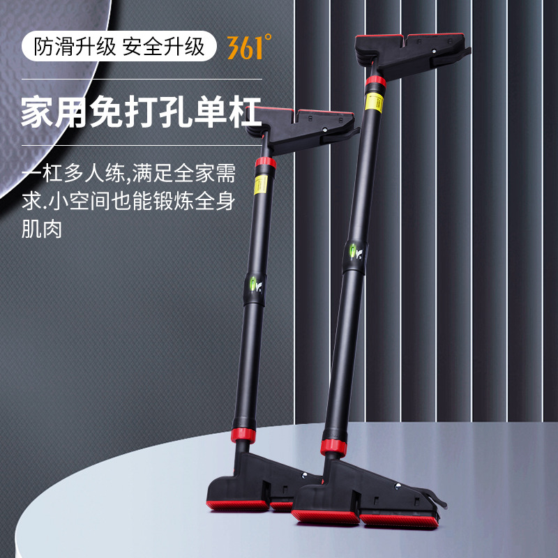 11121255.361单杠家用室内引体向上器儿童落地单杆免打孔家庭成人健身器材