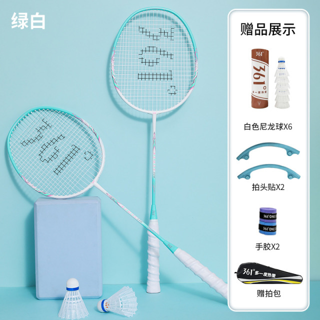 11154740.361 羽毛球拍运动健身正品耐用型成人进攻超轻碳素复合专业级儿童耐打套装男女铝碳