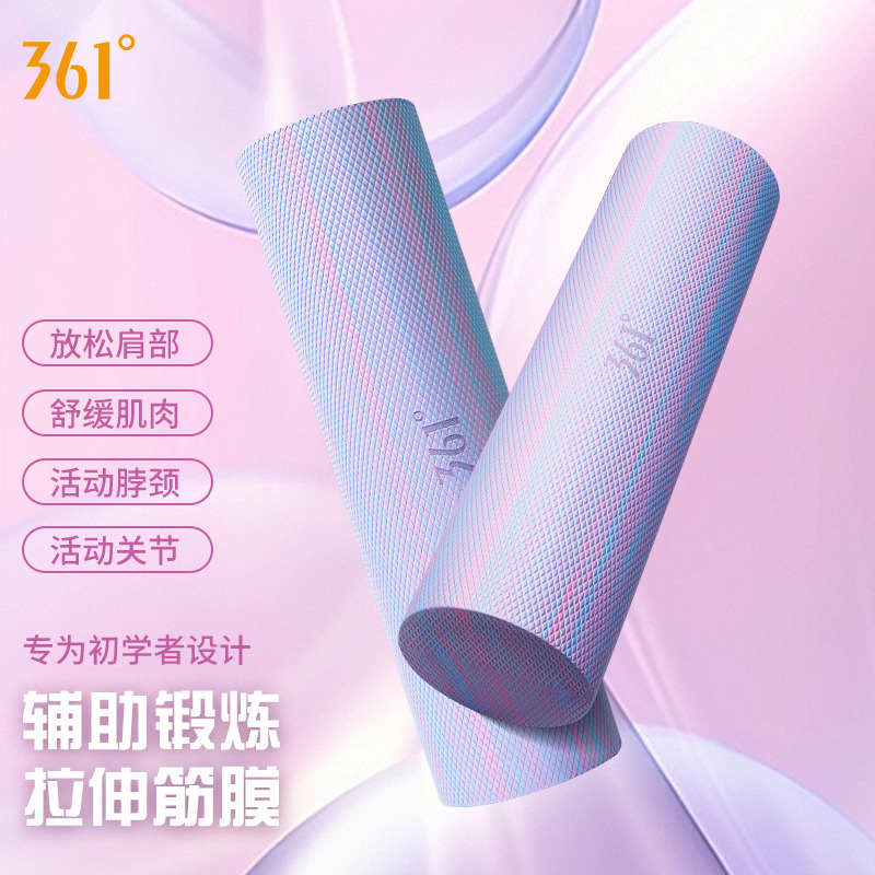 11154279.361泡沫轴瑜伽柱菱形实心滚轴瑜伽按摩肌肉瘦小腿器材专业放松光面轮