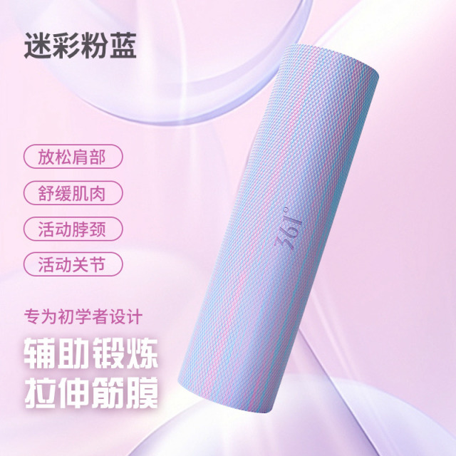 11154279.361泡沫轴瑜伽柱菱形实心滚轴瑜伽按摩肌肉瘦小腿器材专业放松光面轮