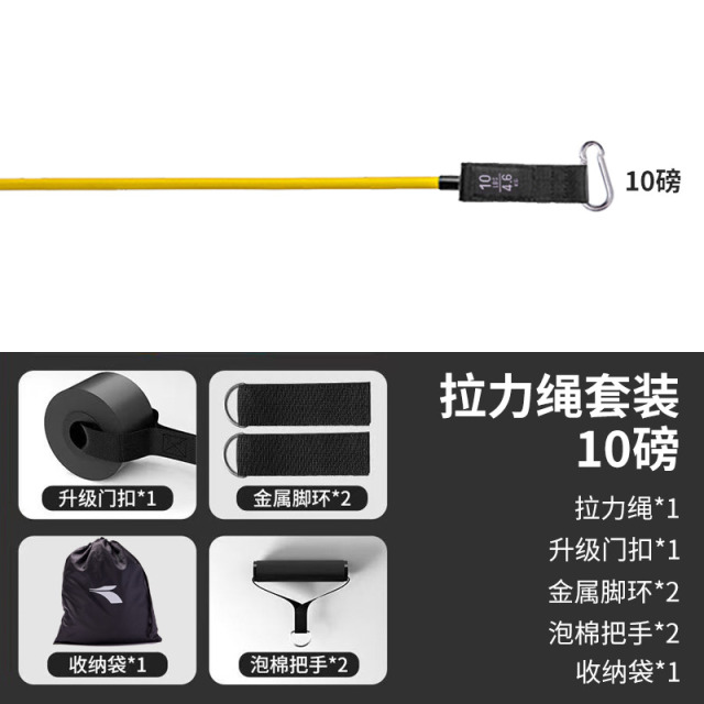 11229009.361 拉力绳家用健身弹力带女弹力绳挂门开肩练背神器练胸居家运动器材男