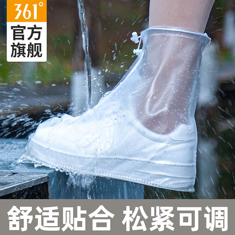 11228819.361 非一次性儿童防水鞋套抽拉绳款加厚雨鞋套PVC鞋套中筒旅行防滑耐磨防雨