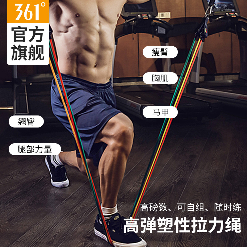 11229009.361 拉力绳家用健身弹力带女弹力绳挂门开肩练背神器练胸居家运动器材男