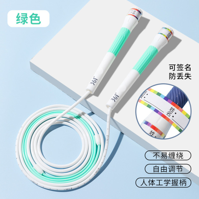 11329810.361 跳绳可调节燃脂青少年运动健身二段式跳绳防滑不打结成人跳绳男女
