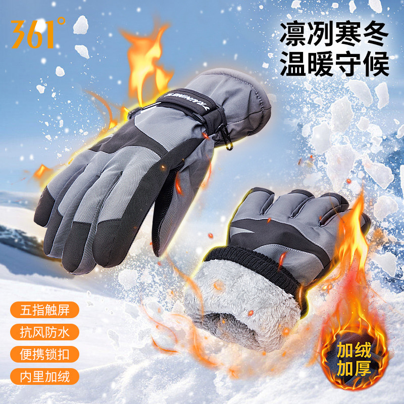 11329858.361滑雪手套女冬季可触屏加绒加厚保暖骑行电动车手套男防寒防风