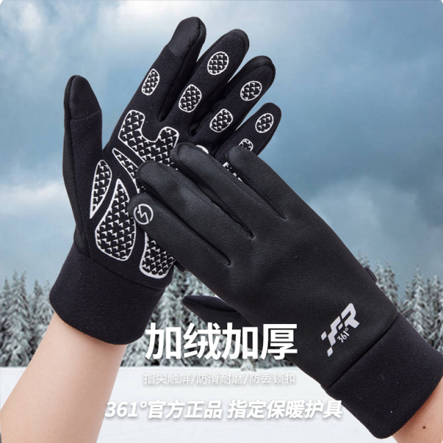 11329751.361 手套女秋冬季可触屏加绒加厚保暖户外骑行滑雪电动车手套男防寒防风