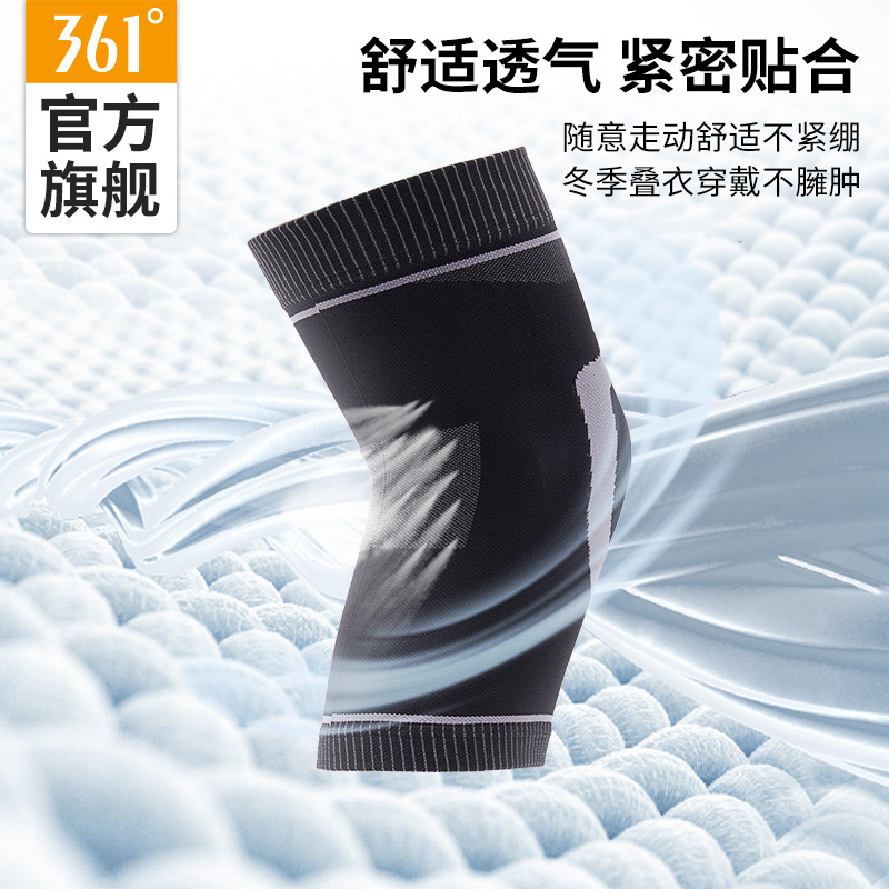 11330467.361 运动护膝关节保护缓震解压舒适透气均衡加绒保暖压力专业膝盖护具正品 单只装/组合装