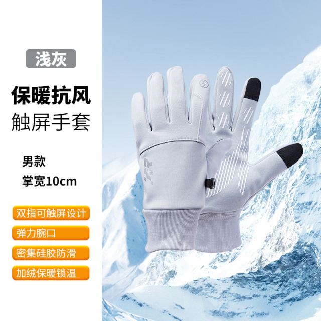 11329931.361 骑行手套女冬季可触屏加绒加厚保暖骑行滑雪防寒防风电动车手套男