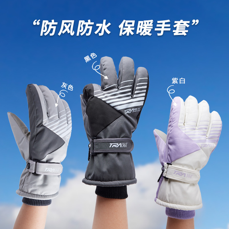 11329793.361 骑行手套女秋冬季可触屏加绒加厚保暖骑行滑雪电动车手套男防寒防风