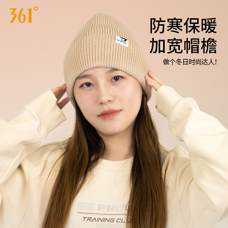 11358407.361帽子男女同款秋冬季保暖毛线帽大头围针织帽潮牌棉帽男款冬天冷帽女