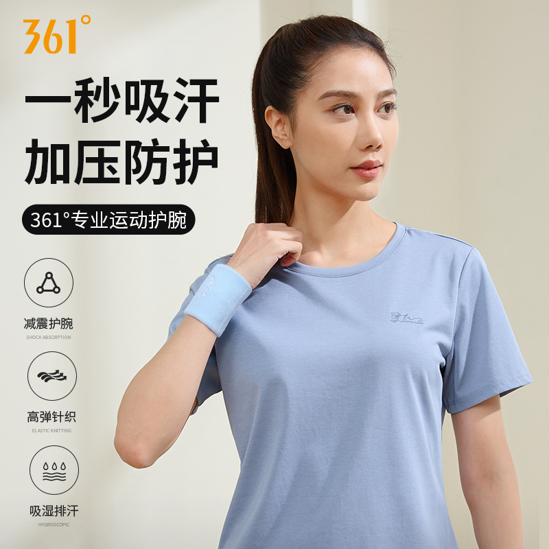 11616271.361综训短款护腕运动健身安全防护擦汗吸汗透气舒适男女通用专业护具正品 （单只/两只装）