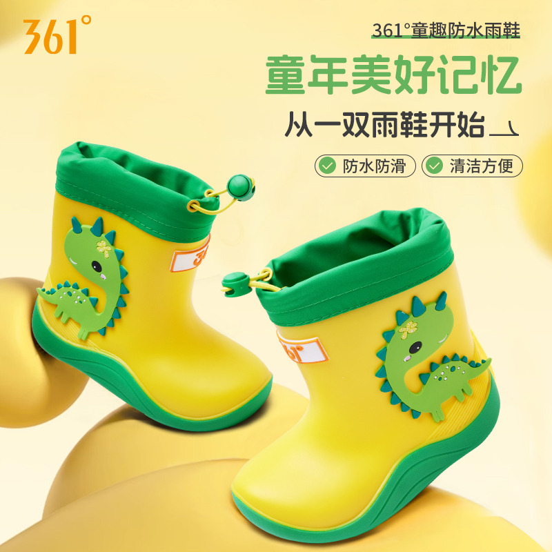 11687835.361 非一次性儿童防水鞋儿童可爱童趣雨鞋加厚PVC抽拉绳中筒旅行防滑耐磨防雨 23-31码