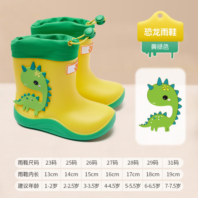 11687835.361 非一次性儿童防水鞋儿童可爱童趣雨鞋加厚PVC抽拉绳中筒旅行防滑耐磨防雨 23-31码