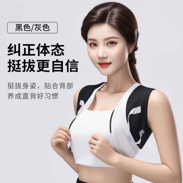11687846.361 背部矫正神器驼背矫正器男女士专用女成人拉力器开背开肩矫姿带