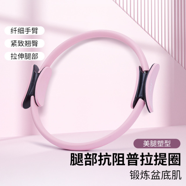 11687840.361°运动减脂腿部抗阻普拉提圈美腰健腹燃脂减肚通用型