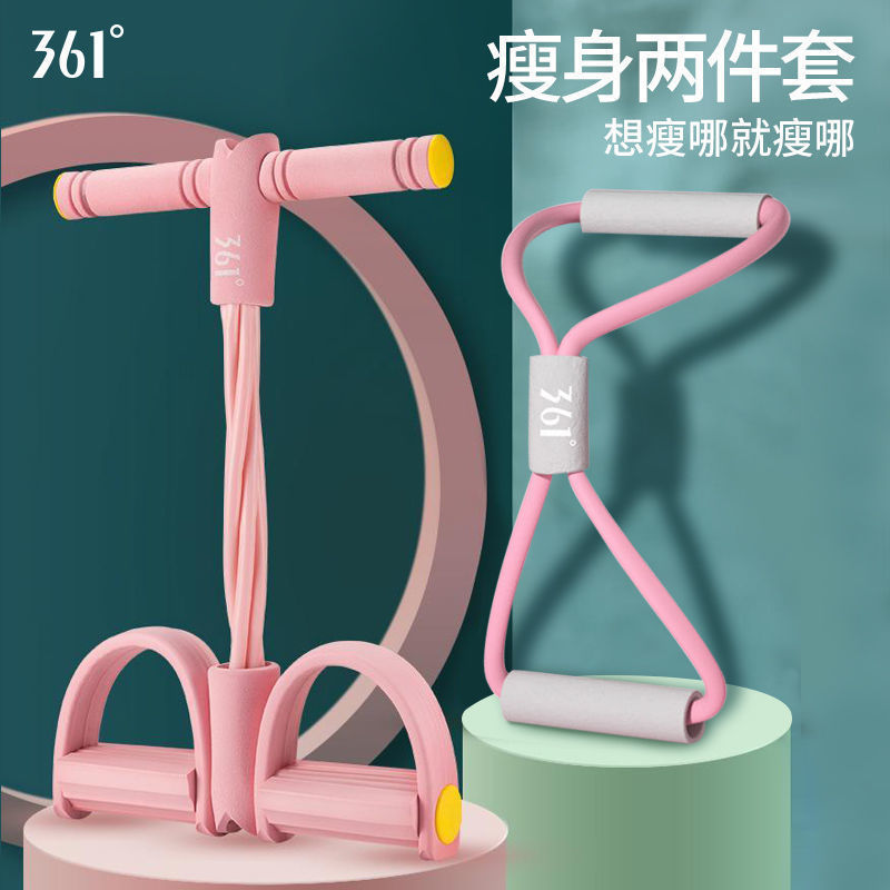 11695905.361 开背运动健身多功能脚蹬八字脚蹬拉力器四管脚踏拉力器组合款女瘦腿瘦肚美背部男