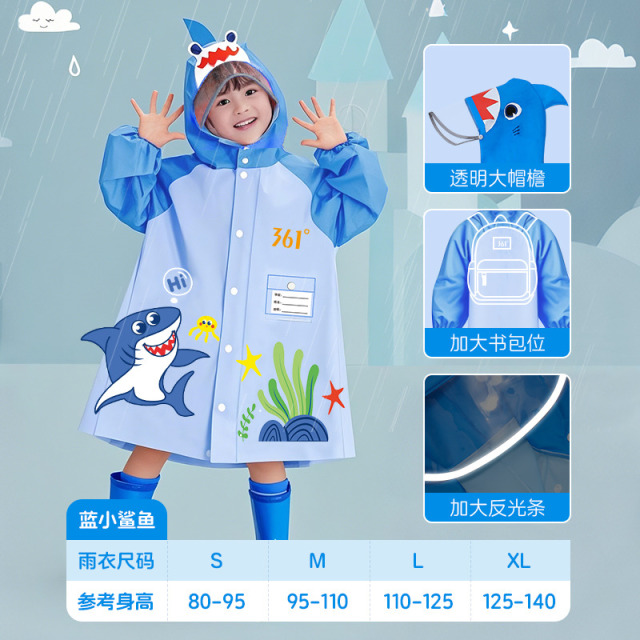 11697469.361 男女童儿童鲨鱼雨衣全身防水防淋雨上学专用雨披带书包位小童雨具美人鱼