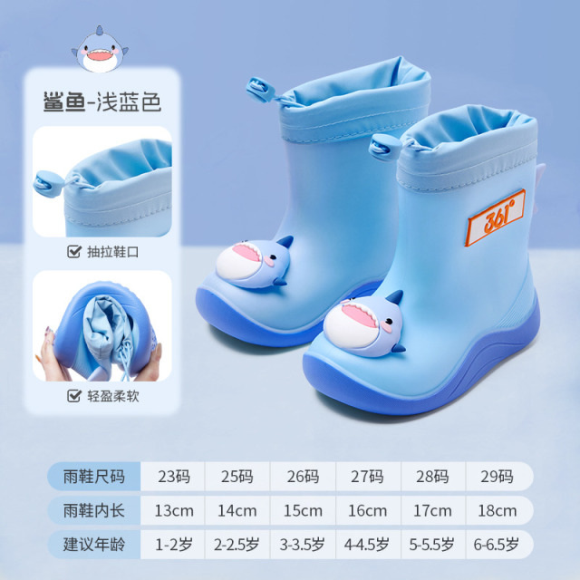 11697471.361 非一次性儿童防水鞋儿童可爱童趣雨鞋加厚PVC抽拉绳中筒旅行防滑耐磨防雨 23-29码