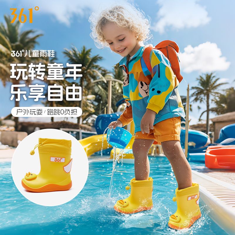 11697471.361 非一次性儿童防水鞋儿童可爱童趣雨鞋加厚PVC抽拉绳中筒旅行防滑耐磨防雨 23-29码