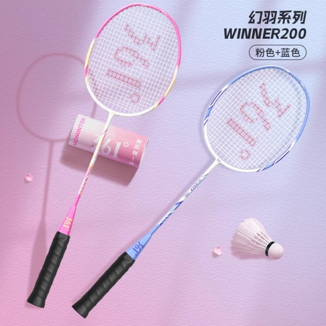 10273639.361 羽毛球拍初学者超轻全碳素纤维成人儿童双拍专业耐打羽拍套装