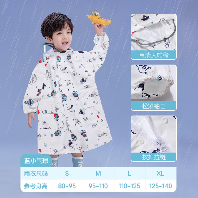 11749842.361 男女童儿童磨砂满印小飞机雨衣全身防水防淋雨上学专用雨披带书包位小童雨具小汽车