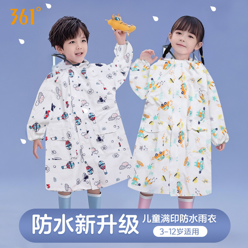 11749842.361 男女童儿童磨砂满印小飞机雨衣全身防水防淋雨上学专用雨披带书包位小童雨具小汽车