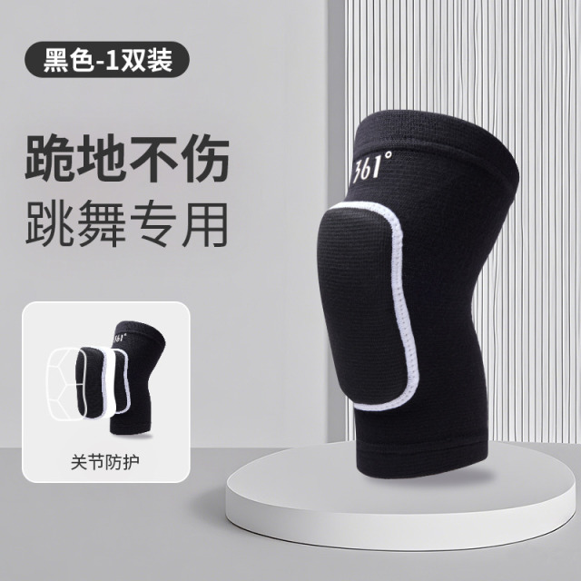 11749797.361 儿童运动护膝关节保护缓震解压舒适透气均衡压力专业膝盖护具正品 单/两只装