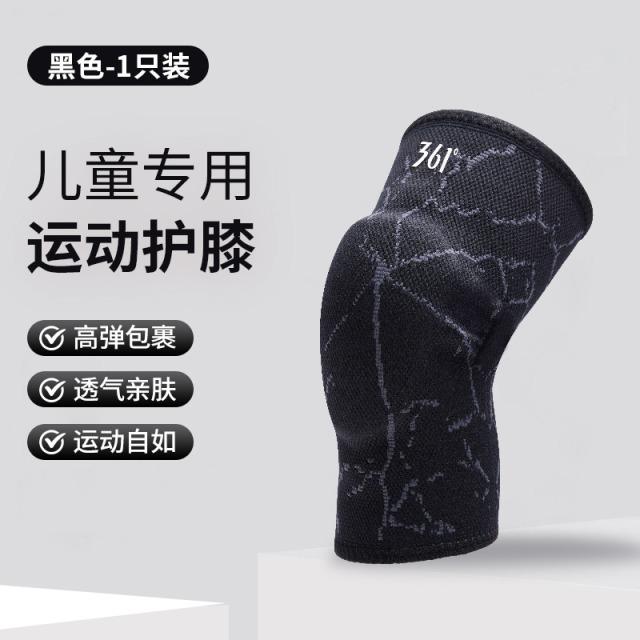 11773586.361 儿童护具运动护膝关节保护缓震解压舒适透气均衡压力专业膝盖正品 单/两只装