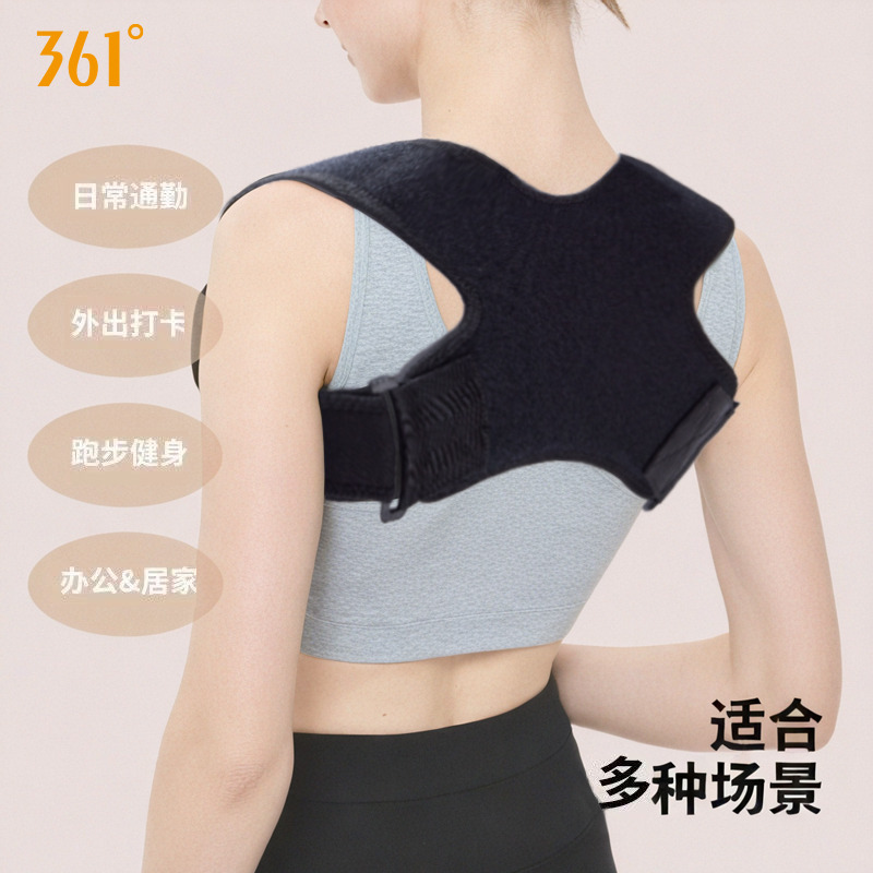 11865539.361 背部矫正神器驼背矫正器男女士专用女成人拉力器开背开肩矫姿带矫正带