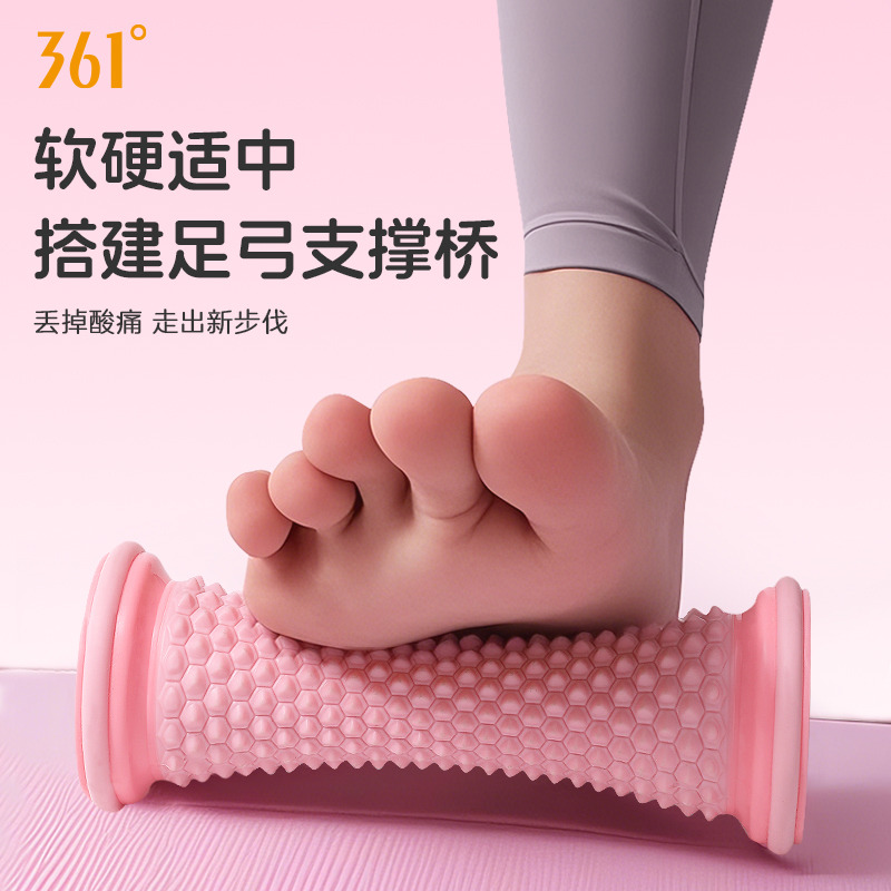 11908970.361 足底按摩器脚底按摩改善扁平足训练器滚动花生球放松足弓经络疏通