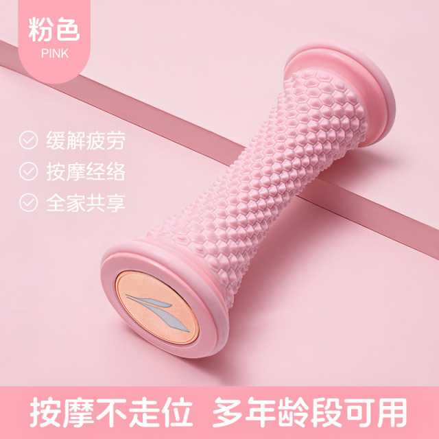 11908970.361 足底按摩器脚底按摩改善扁平足训练器滚动花生球放松足弓经络疏通