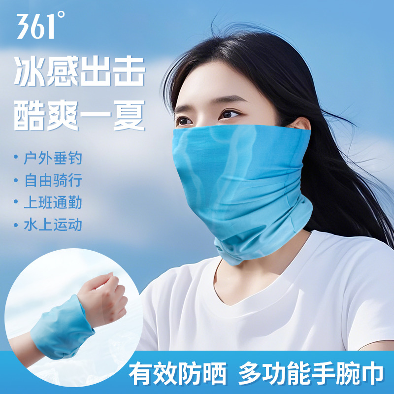 12129366.361 冷感护腕手腕擦汗巾运动女跑步吸汗套夏速干毛巾健身羽毛球男多功能