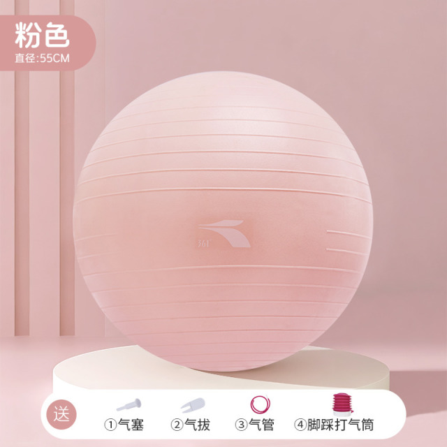 12131980.361°运动普拉提球健身瘦腿翘臀美体塑形改善骨盆防滑防爆瑜伽球