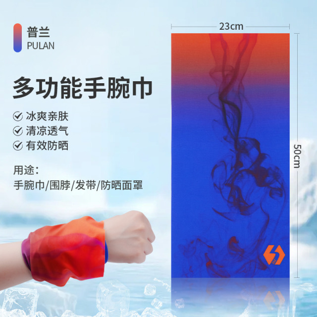 12129366.361 冷感护腕手腕擦汗巾运动女跑步吸汗套夏速干毛巾健身羽毛球男多功能