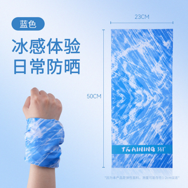 12129365.361 冷感护腕手腕擦汗巾运动女跑步吸汗套夏速干毛巾健身羽毛球男