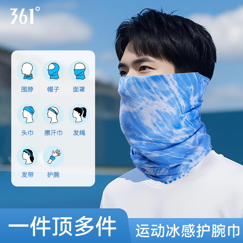 12129365.361 冷感护腕手腕擦汗巾运动女跑步吸汗套夏速干毛巾健身羽毛球男