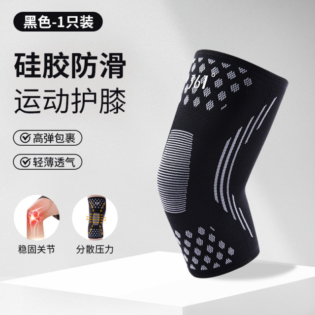 11865557.361 成人运动护具护膝关节保护缓震解压舒适透气均衡压力专业膝盖正品 单/两只装